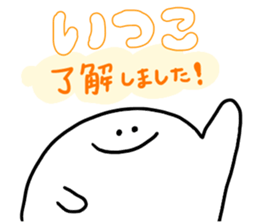 Mr. Surreal (Itsuko) sticker #12972343