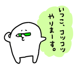 Mr. Surreal (Itsuko) sticker #12972345