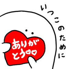 Mr. Surreal (Itsuko) sticker #12972347