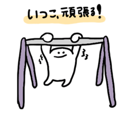 Mr. Surreal (Itsuko) sticker #12972348