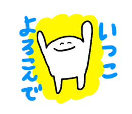 Mr. Surreal (Itsuko) sticker #12972350