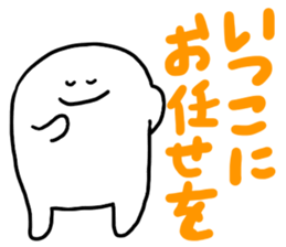 Mr. Surreal (Itsuko) sticker #12972352