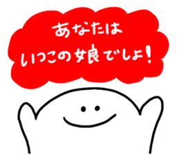 Mr. Surreal (Itsuko) sticker #12972353