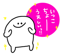 Mr. Surreal (Itsuko) sticker #12972355