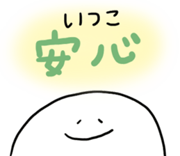 Mr. Surreal (Itsuko) sticker #12972359