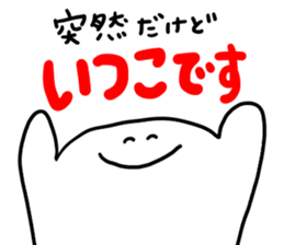 Mr. Surreal (Itsuko) sticker #12972360