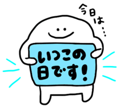 Mr. Surreal (Itsuko) sticker #12972361