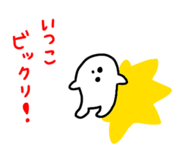 Mr. Surreal (Itsuko) sticker #12972366