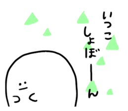 Mr. Surreal (Itsuko) sticker #12972370