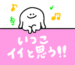 Mr. Surreal (Itsuko) sticker #12972372