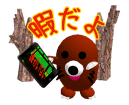 Listening to move mole. sticker #12972462