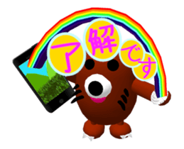 Listening to move mole. sticker #12972463