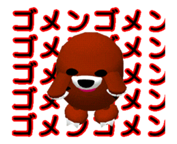 Listening to move mole. sticker #12972464