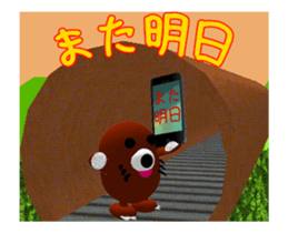 Listening to move mole. sticker #12972465