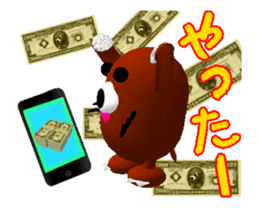 Listening to move mole. sticker #12972466