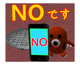 Listening to move mole. sticker #12972469