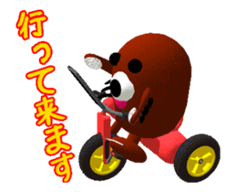 Listening to move mole. sticker #12972470