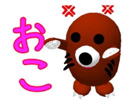 Listening to move mole. sticker #12972472