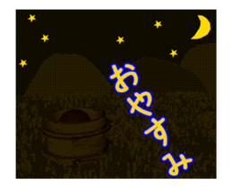 Listening to move mole. sticker #12972473