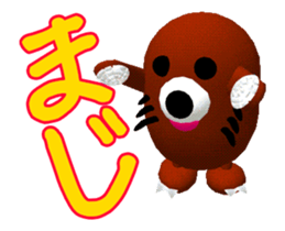 Listening to move mole. sticker #12972474