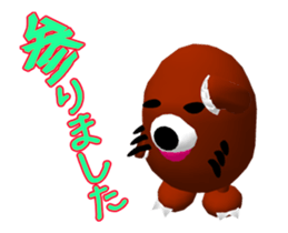 Listening to move mole. sticker #12972475