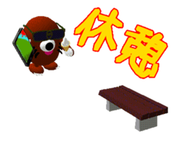 Listening to move mole. sticker #12972477