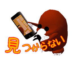 Listening to move mole. sticker #12972479