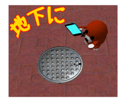 Listening to move mole. sticker #12972482