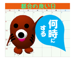 Listening to move mole. sticker #12972484