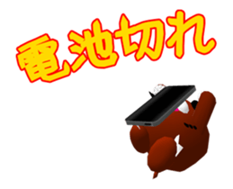 Listening to move mole. sticker #12972485