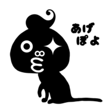 abso-kun "necommun 2016" sticker #12972553