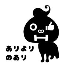 abso-kun "necommun 2016" sticker #12972556