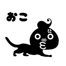 abso-kun "necommun 2016" sticker #12972559