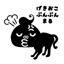 abso-kun "necommun 2016" sticker #12972561