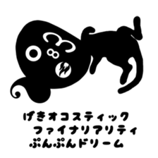abso-kun "necommun 2016" sticker #12972562