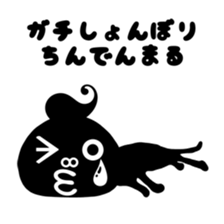 abso-kun "necommun 2016" sticker #12972564
