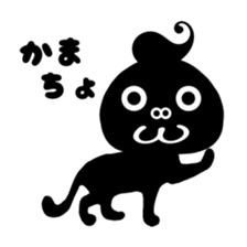 abso-kun "necommun 2016" sticker #12972565