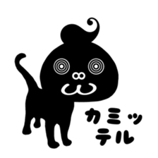 abso-kun "necommun 2016" sticker #12972566