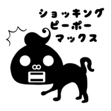 abso-kun "necommun 2016" sticker #12972569