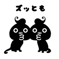 abso-kun "necommun 2016" sticker #12972572