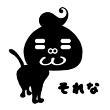 abso-kun "necommun 2016" sticker #12972573