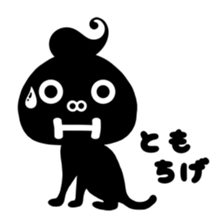 abso-kun "necommun 2016" sticker #12972577