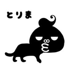 abso-kun "necommun 2016" sticker #12972578