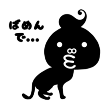 abso-kun "necommun 2016" sticker #12972580