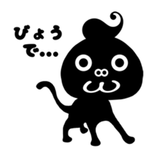 abso-kun "necommun 2016" sticker #12972581