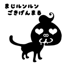 abso-kun "necommun 2016" sticker #12972585