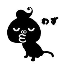 abso-kun "necommun 2016" sticker #12972588