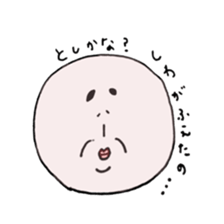 taremayu sticker #12972671