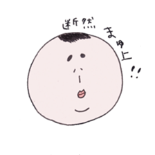 taremayu sticker #12972685