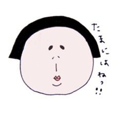 taremayu sticker #12972693